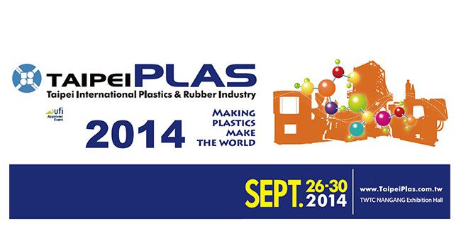 2014 Taipei Plas 台北國際橡塑膠工業展